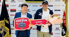 타이어뱅크(주), 대국민감사제 벤츠 당첨자 축하 기념행사 진행