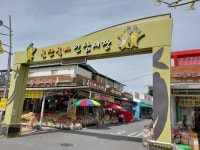 인도 아루나찰 프라데시주정부, 금산방문…인삼 모범사례 견학