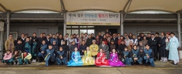 5000년의 전통 한량들이 즐겼던 전통활쏘기 한마당 재현