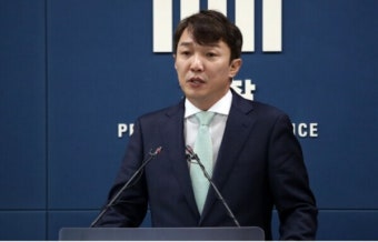 檢, 이정섭 차장검사 압수수색