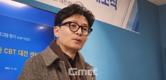 대전 찾은 한동훈 