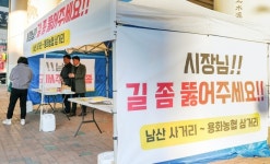 박경귀 아산시장님, 온양대로 길 좀 뚫어주세요