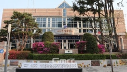 대전평생학습관 소통과 공감으로 우리 아이 행복하게