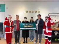양녕요양원, 아름다운 행복나눔 후원금 전달
