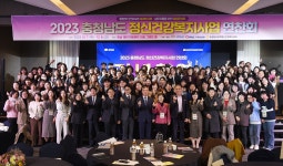바로 당신이 최고의 선물입니다!…굿모닝충청 힐링콘서트 성황
