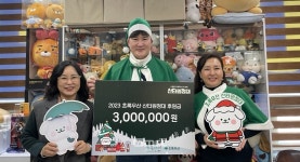 세종 유앤이내과, 올해도 초록우산 산타원정대 동참