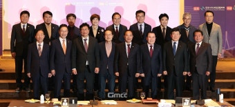 교육감협의회 