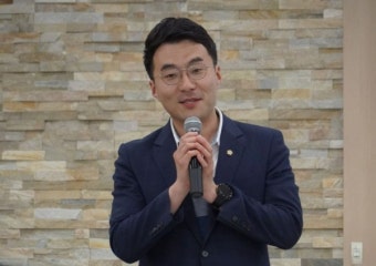 김남국, 