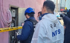 세종 목욕탕 감전사 원인 규명, 한 달은 걸릴 듯
