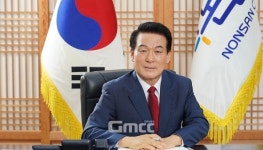 [신년사] 백성현 논산시장 