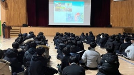 논산중학교, 1학년 대상 생명사랑 성교육 프로그램 진행