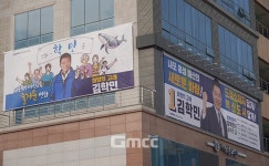 내포신도시 선거사무소 1번지 되나?