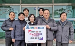 충주 향토기업 대흥레미콘, 새해도 이웃사랑 나눔