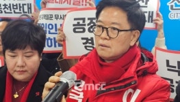 천안을 이정만 하늘이 무너져도 물러나지 않겠다