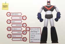 [포토뉴스] 로봇 태권V 과거를 소환하다