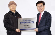 충북 직업계고 산학협력 우수기업 감사합니다