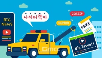 장원영, 사이버렉카 탈덕수용소 고소 소식에 인천지검 5000만원 배상 요구 관련 번호네이션Title: 장원영, 사이버렉카 탈덕수용소 고소 소식…인천지검, 5000만원 배상 요구