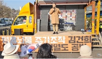 최재영 목사, 태영호 포함 수구 유튜버 및 언론사 고소 예정