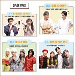 [공연소식] 대학로 인기 타임 슬립 힐링 코미디 연극 비누향기 대전 공연