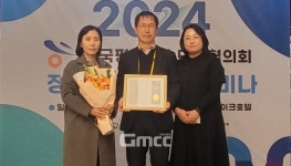대전 유성구, 2024 대한민국 평생학습도시 좋은정책상