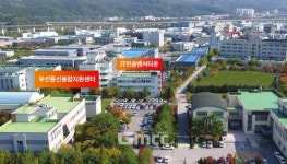 대전테크노파크 입주 기업 모집