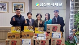 부여군산림조합, 삼신늘푸른동산에 생필품 전달