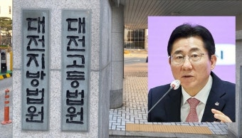 공직선거법 위반 박경귀 아산시장, 다음 달 26일 파기환송심