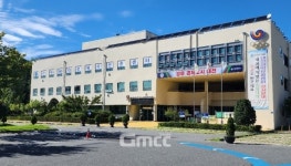 대전 올림픽기념국민생활관 3월 휴장