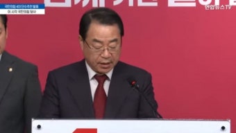 [속보] 국민의힘 대전 윤창현·이상민 단수공천