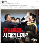 KAIST 졸업생 입틀막 논란.…대전 야권 총공세