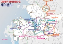 충남-경기 베이밸리 12대 협력사업 보니