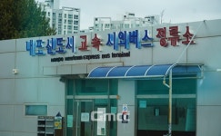 내포신도시 공영터미널 타당성 조사 늦어지는 까닭