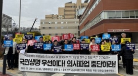 충북 민관정 공동위 도민피해 심각, 의료계 즉각 복귀해 달라