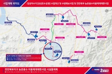 천안을 정황근 업성저수지 개선, 당선 즉시 착수