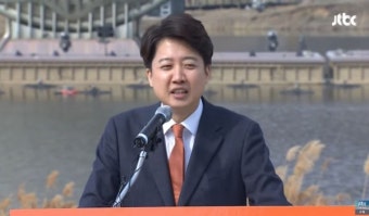 이준석은 화성을, 이낙연은 광주...나란히 출마 선언
