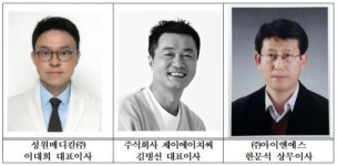성원메디칼(주) 이대희 대표, 제51회 상공의 날 국무총리 표창수상