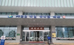 예산군, 5500만 원 들여 옥내배관 세척 사업 추진