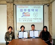 대전인디음악협회, 70년 역사 담은 문화공감철과 업무 협약