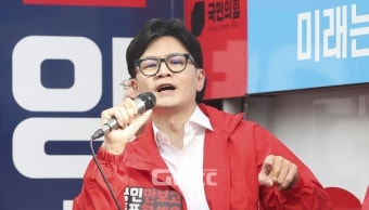 대전 찾은 한동훈 