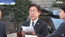 투표 전날 공판 출석한 이재명..국민 거역한 정권 심판해달라