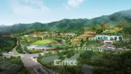 대전시, 보문산 권역 제2수목원 명칭 공모