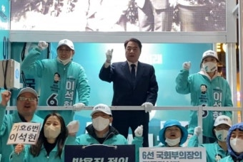 새미래 지도부 총사퇴...이석현 비대위원장 체제 전망