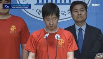 해병대예비역연대, 4월 중 채 상병 특검법 처리 촉구