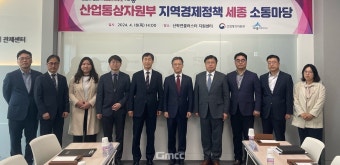 세종시, 산업부에 기회발전특구 지정 등 건의