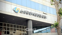 박성효 대전시가 제안한 곳 중구 아니었다