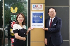옥천 물가안정 주역 착한가격업소 8곳 신규 지정