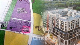 대덕특구 죽동지구 커뮤니티지원시설에 오피스텔 논란
