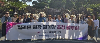 세종시, 해외 관광객 유치 시동... 필리핀·몽골 관계자 팸투어