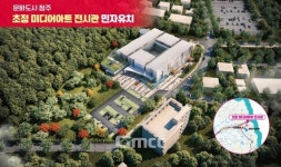 꿀잼 청주 관광 가속도…400억 투입 미디어아트 전시관 조성