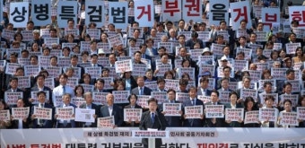민주, '채상병 특검법' 28일 재의결...국힘향해 '결단' 촉구